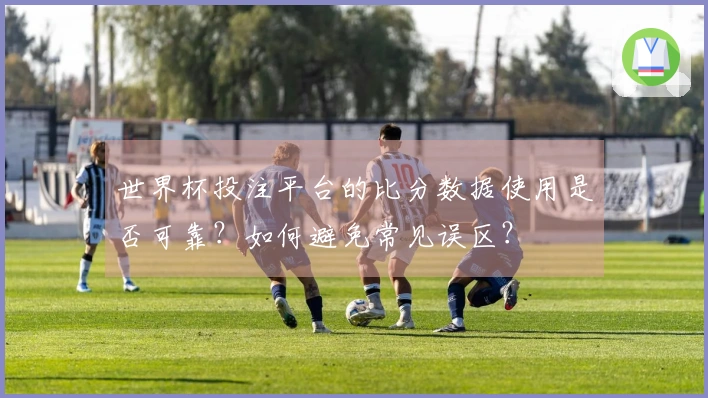 星空体育app体育资讯图片