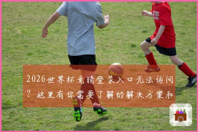 星空体育app体育资讯图片