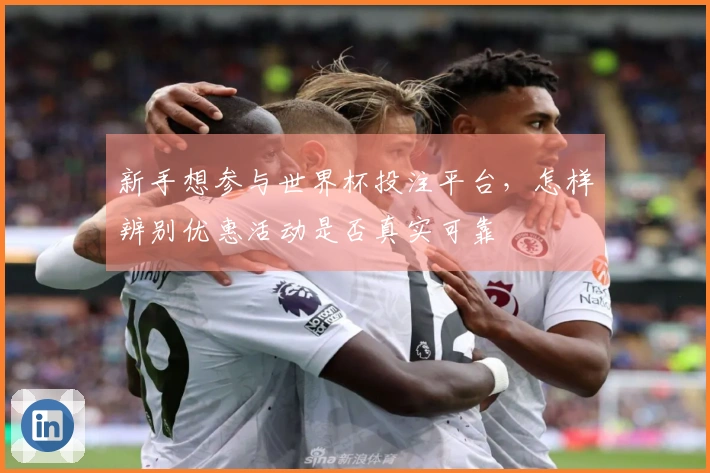 星空体育app体育资讯图片