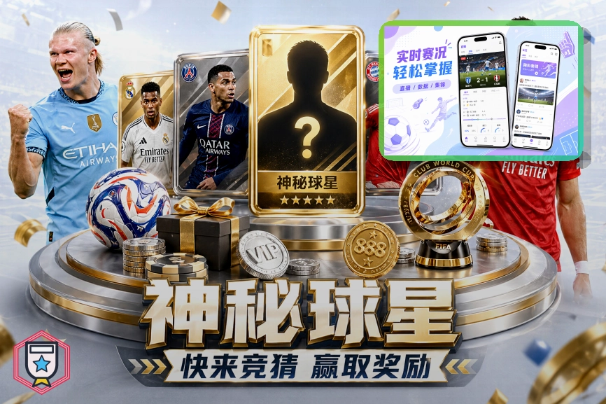 网球赛事