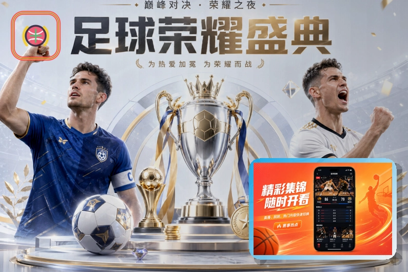 星空体育app体育品牌首页视觉图