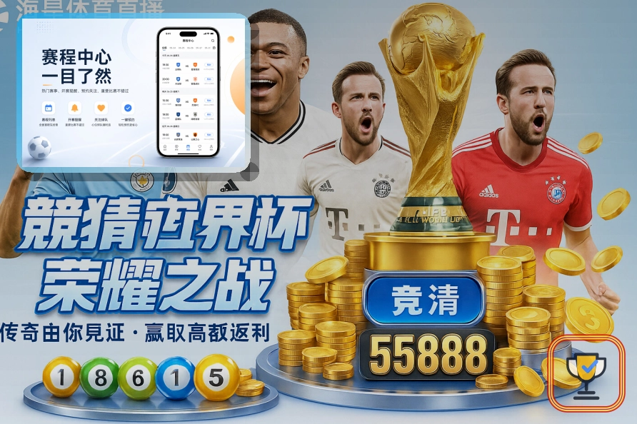 邮箱通知遇到疑问时，先回到星空体育app官方渠道